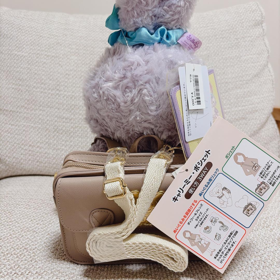 【新品】ディズニー　ステラルー　ぬいぐるみ　ショルダーバッグ　セット
