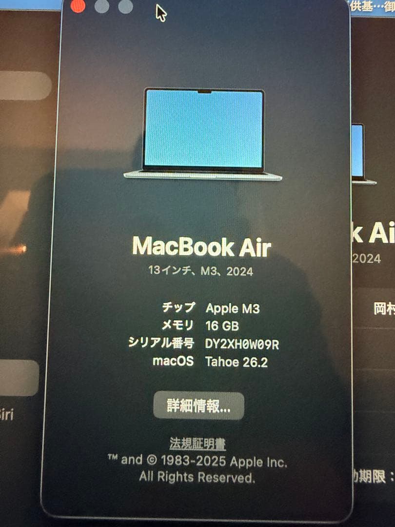 MacBook Air 13インチ M3 2024 256GB 美品
