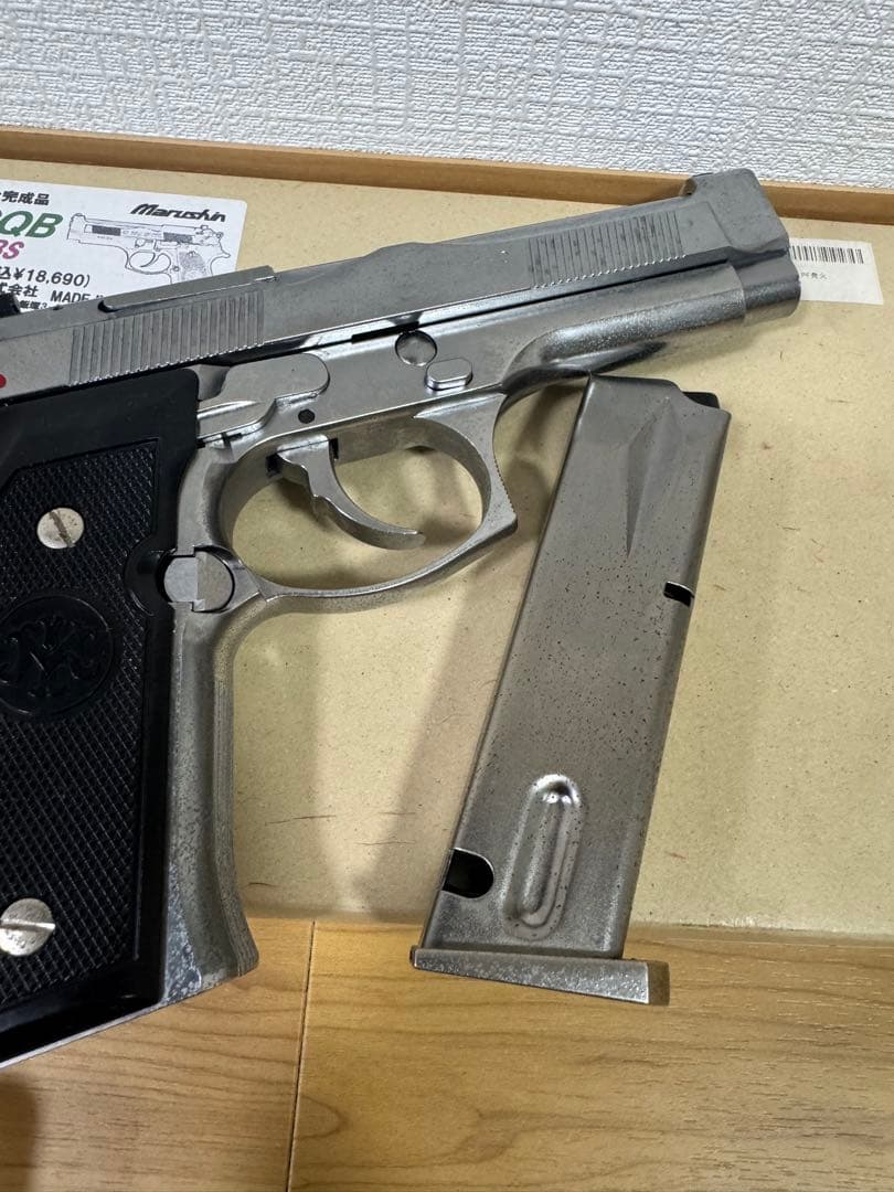 一*絆様 マルシン　M92F モデルガン