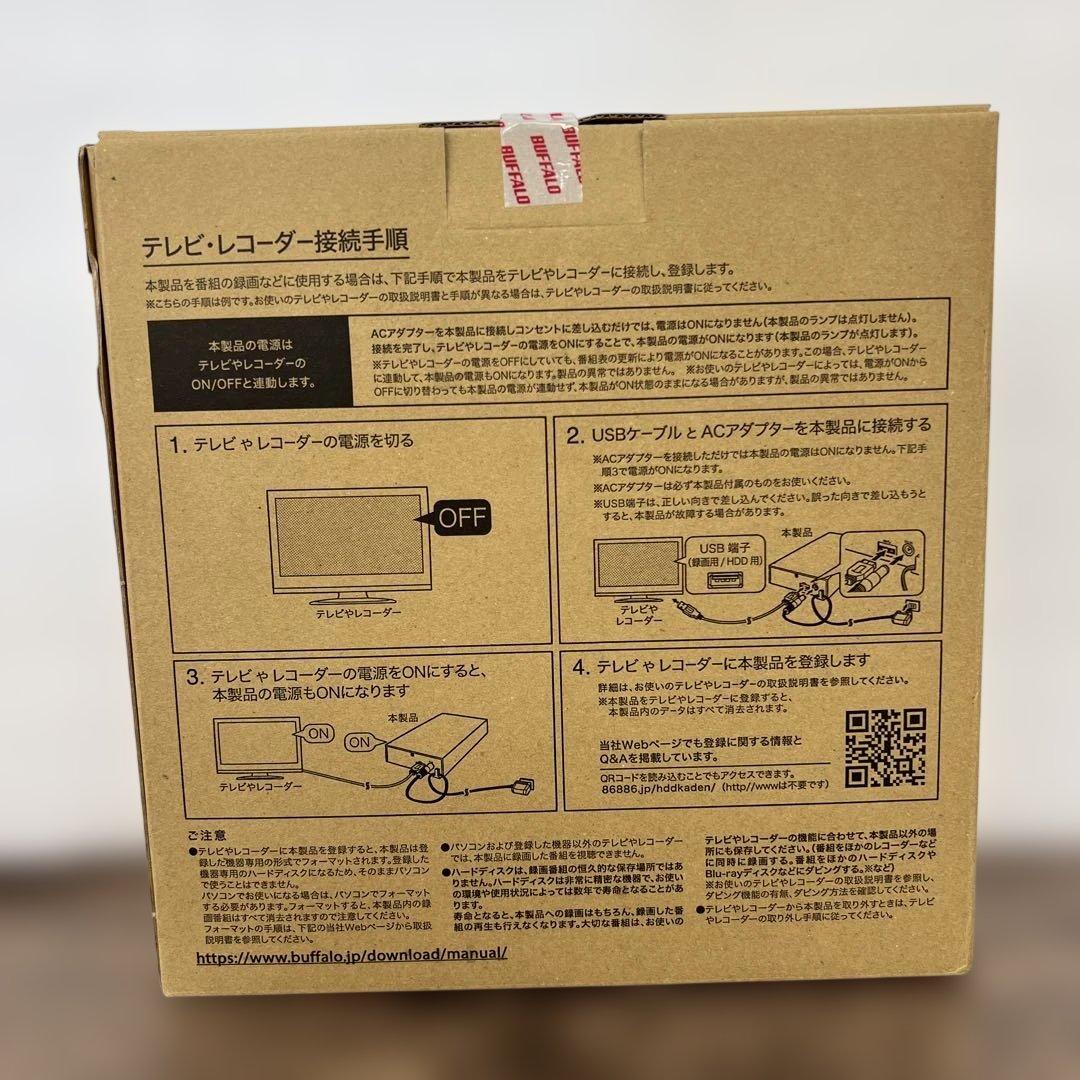 12541 バッファロー 外付けハードディスク2TB テレビ録画HD-AD2U3