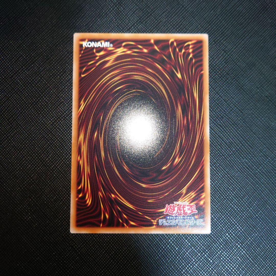 遊戯王 スカーレッドノヴァドラゴン イラスト違い プリシク