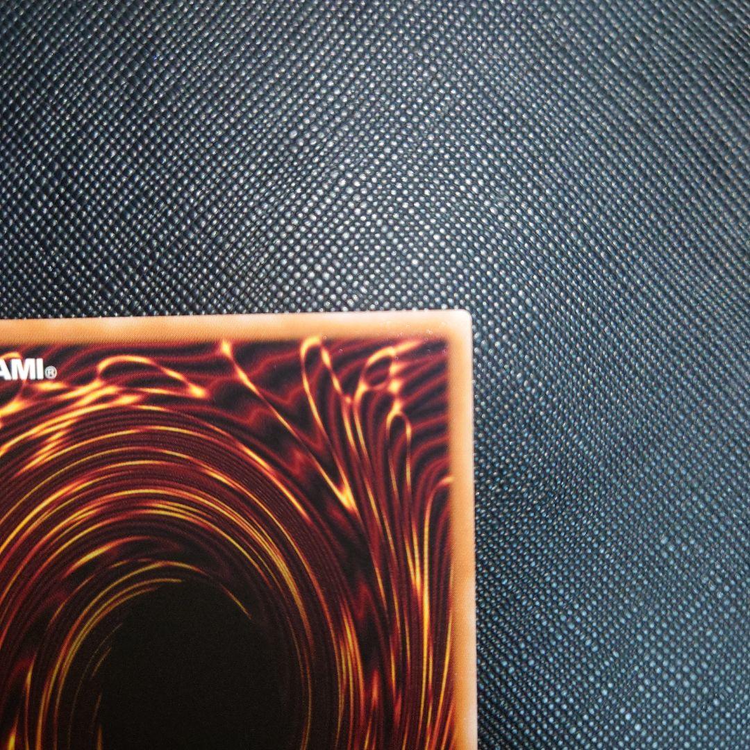 遊戯王 スカーレッドノヴァドラゴン イラスト違い プリシク