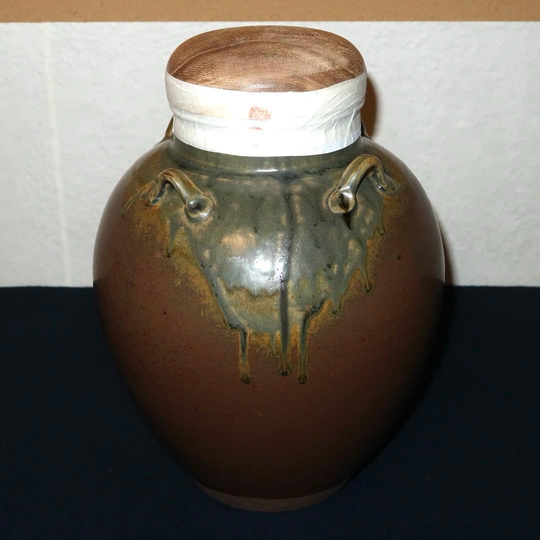 【茶道具】尾中窯　丹波焼　飾り壺