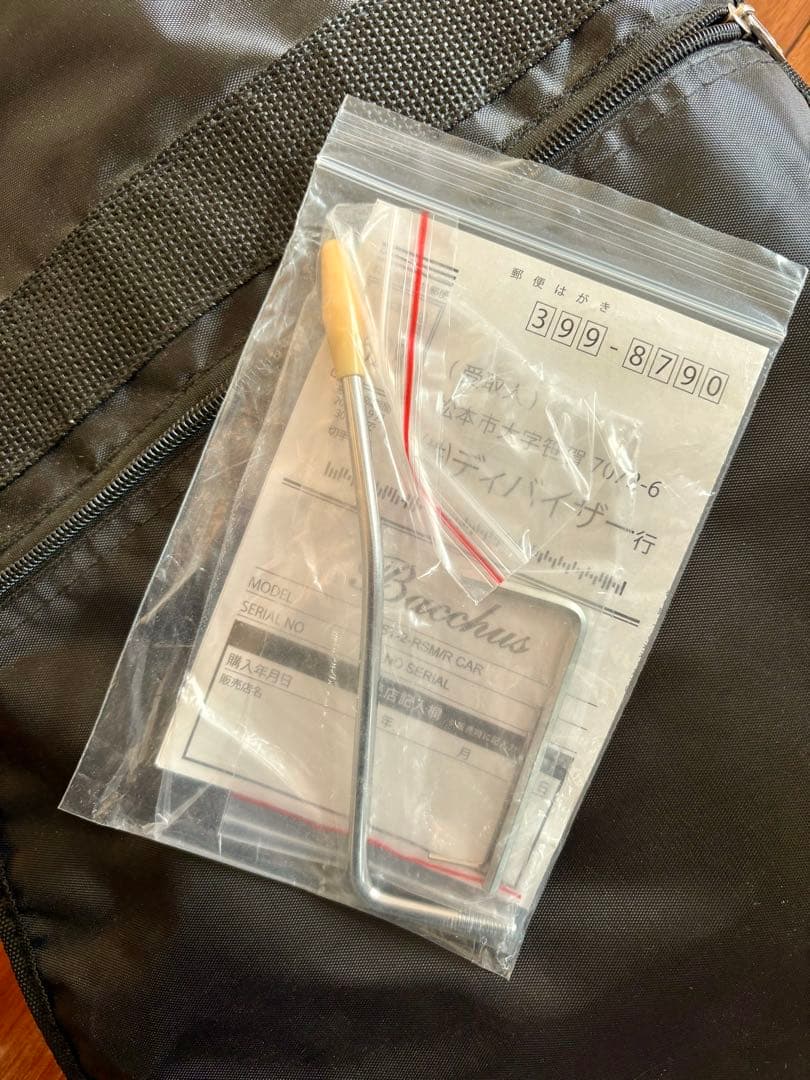 Bacchus BST-2-RSM/R CAR エレキギター