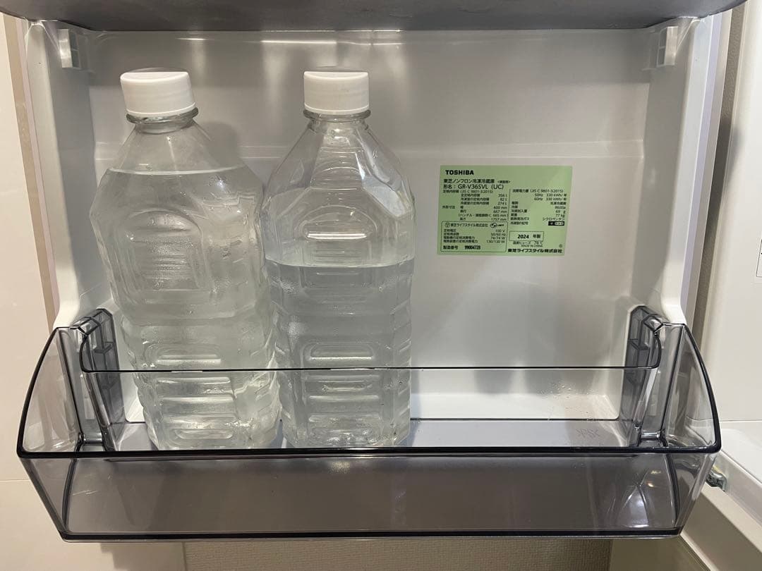 東芝 3ドア冷蔵庫 356L GR-V36SVL VEGETA