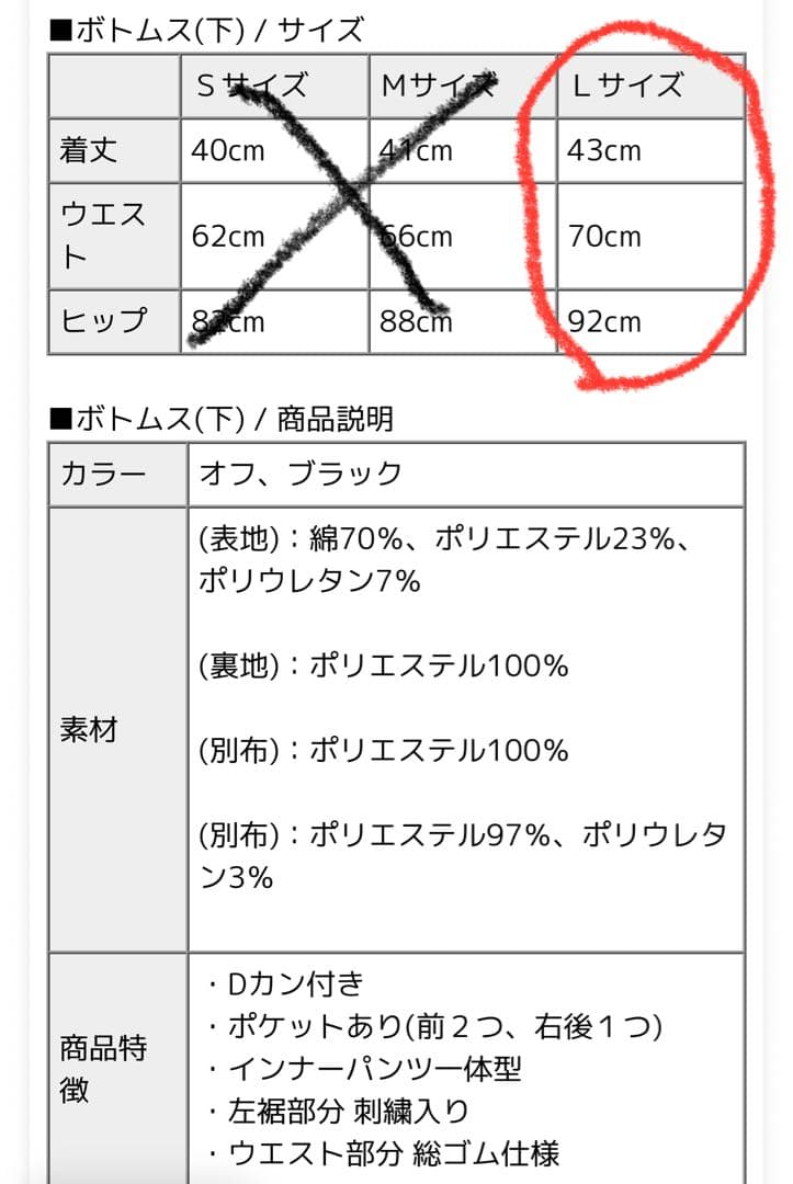ゴルフウェア レディース 起毛素材 ジャケット＆スカート上下セット