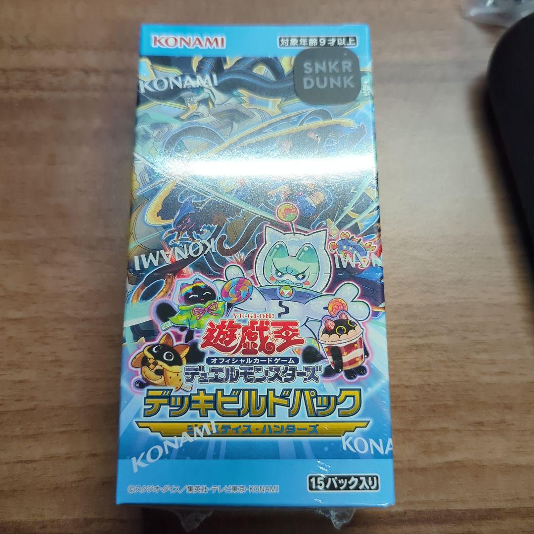 遊戯王OCG デッキビルドパック ジャスティスハンターズ box シュリンク付き