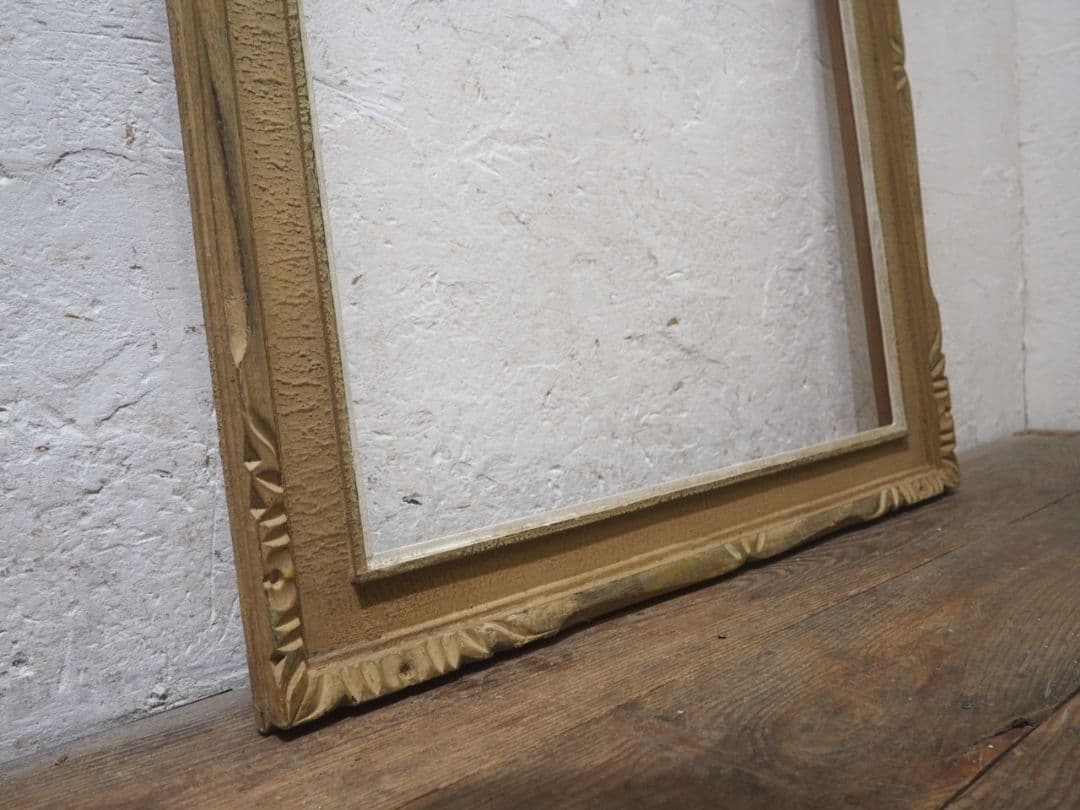 1249 レトロな額縁　F20　アートフレーム　油彩　水彩　画材　ビンテージ