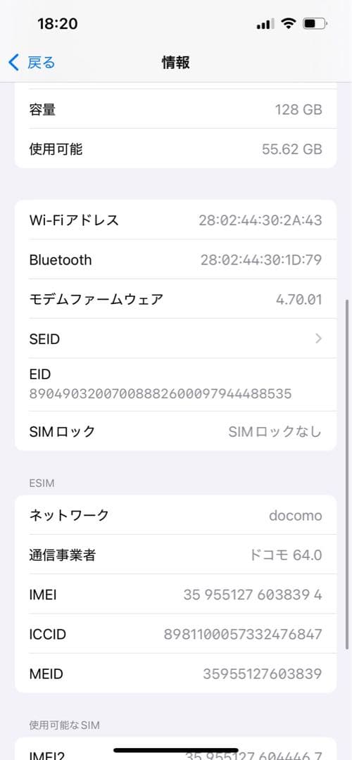 【美品】//本日最終値下げ//iPhone 13 スターライト128GB