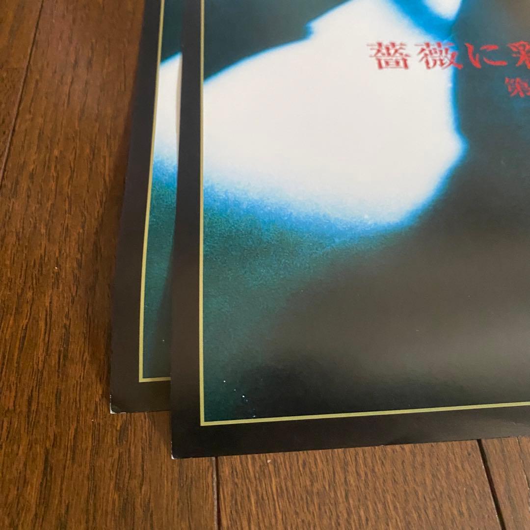 美品◆MALICE MIZER マリスミゼル　ポスター10 枚セット