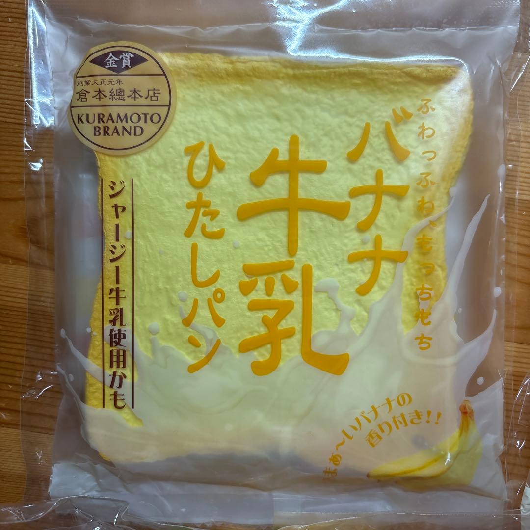 最終値下げ　【バラ売り不可】　激レア　オールドブルーム　スクイーズ　セット