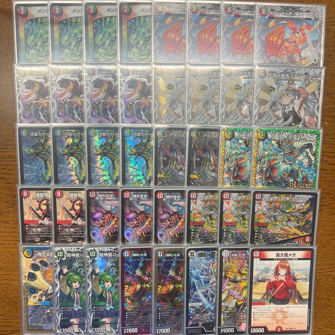 【匿名発送】ドラゴン刃鬼（シータ刃鬼）