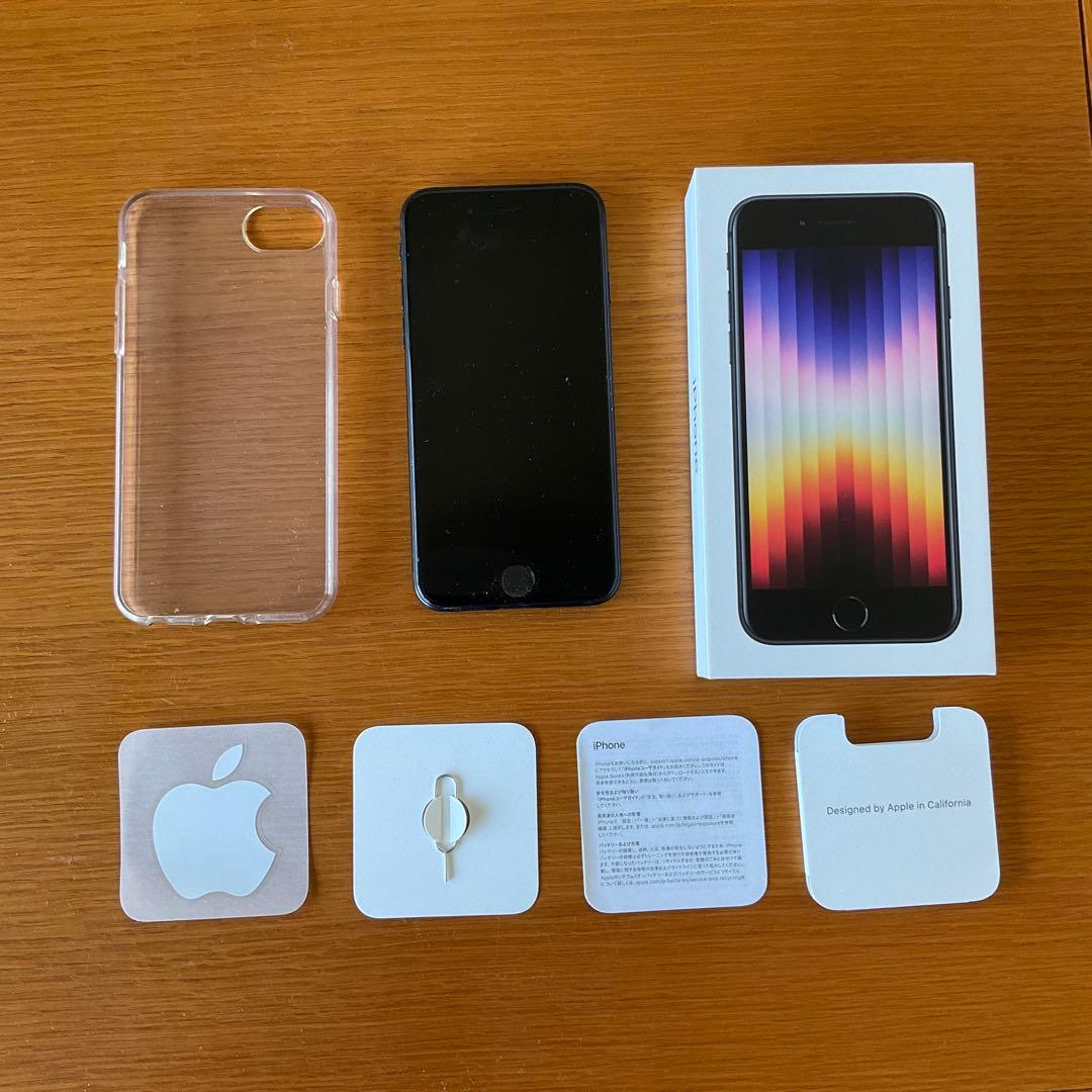 Apple iPhone SE (第3世代) ミッドナイト 256gb