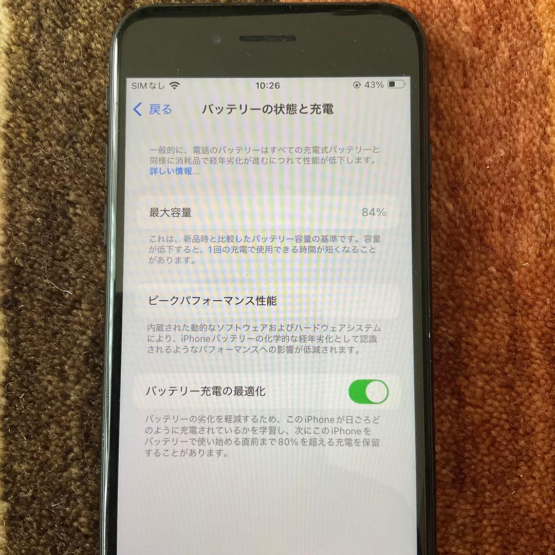 Apple iPhone SE (第3世代) ミッドナイト 256gb