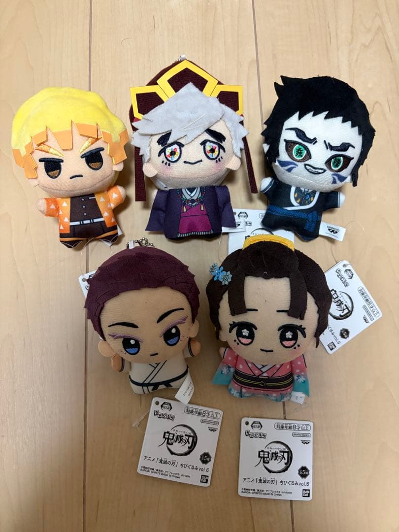 鬼滅の刃　ちびぐるみvol.6 全5体セット