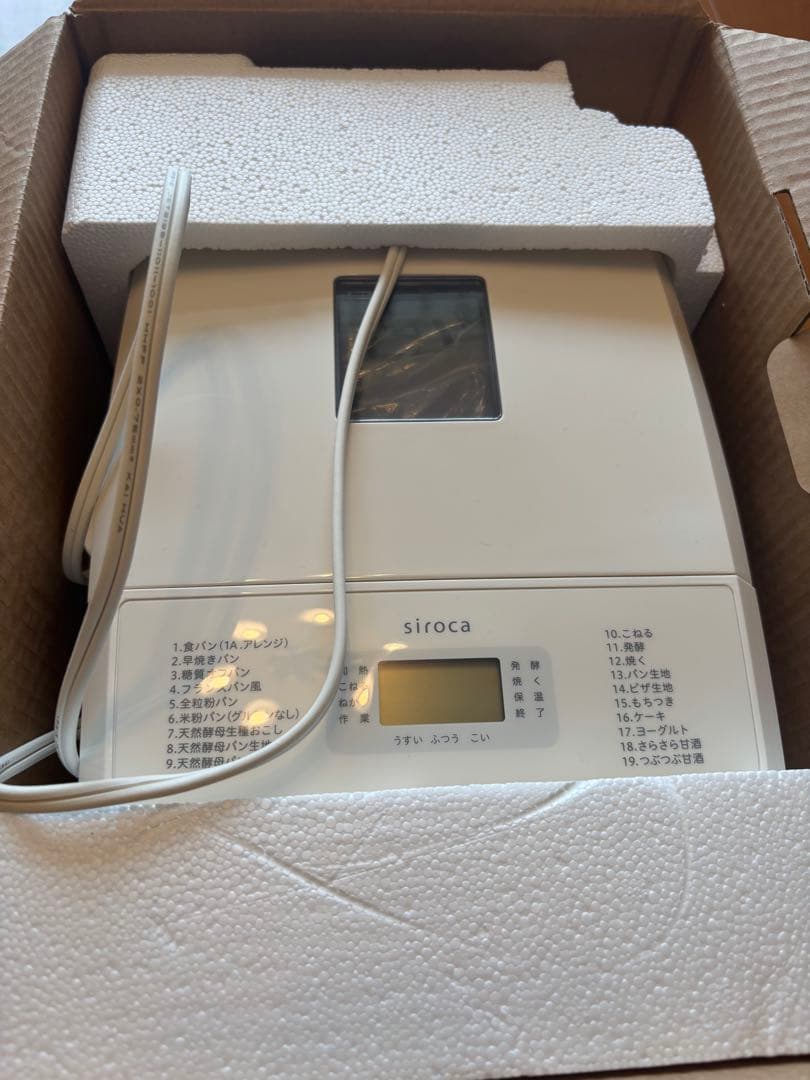 シロカ 全自動ホームベーカリー SB-1D151 (ホワイト）