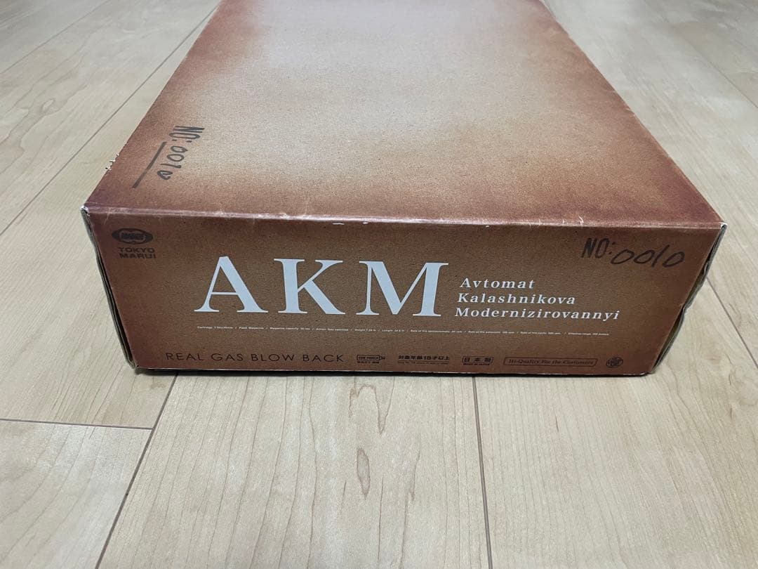 東京マルイ AKM ガスブローバック 美品　送料込み