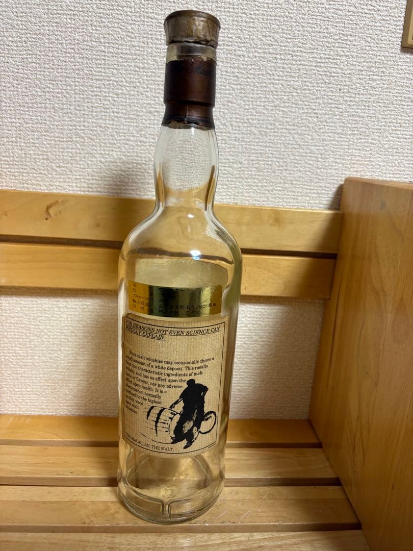 The Macallan シングルモルトウイスキー 750ml 25年
