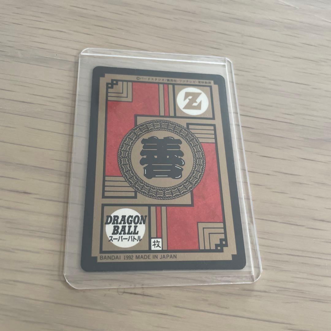 ドラゴンボール カードダス スーパーバトル 52 孫悟飯 くらえ必殺剣！