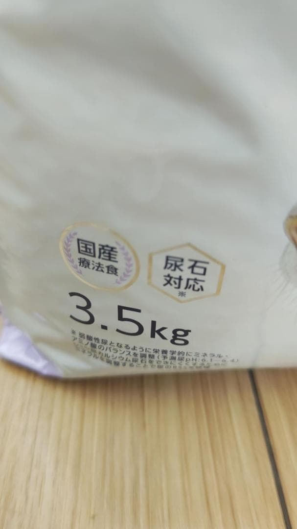 ドクターズケア 尿石ケア/チキンテイスト 3.5kg　Dr's Care