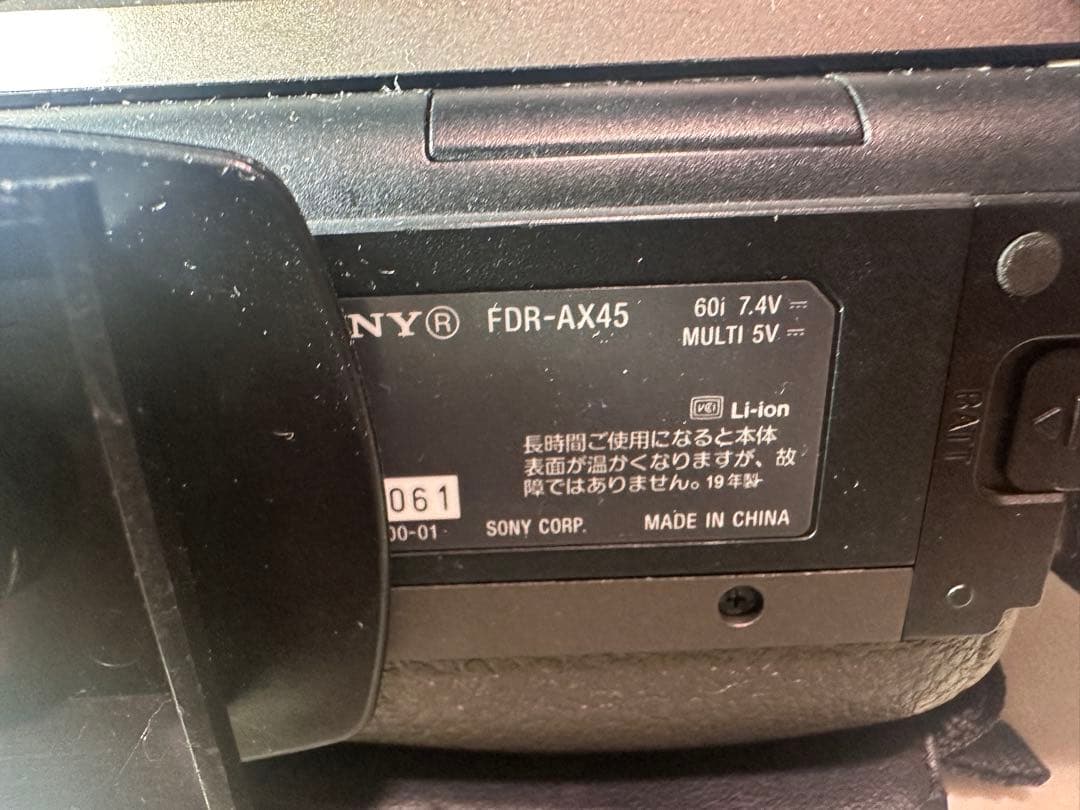 SONY 4Kビデオカメラ 【FDR-AX45】 ジャンク品