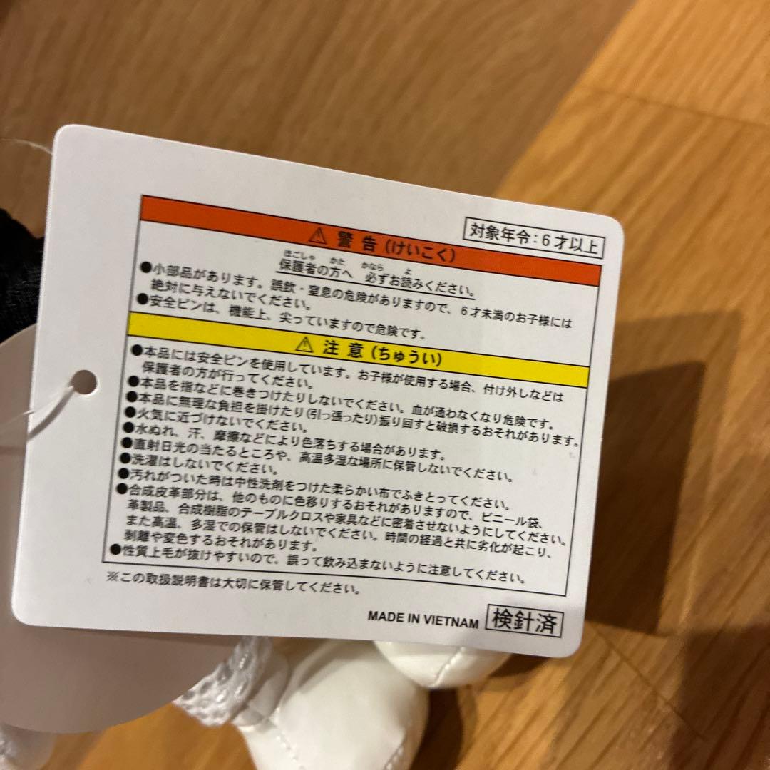 タグ付 未使用　クラブマウスビート ミッキーマウス ぬいぐるみバッジ CMB