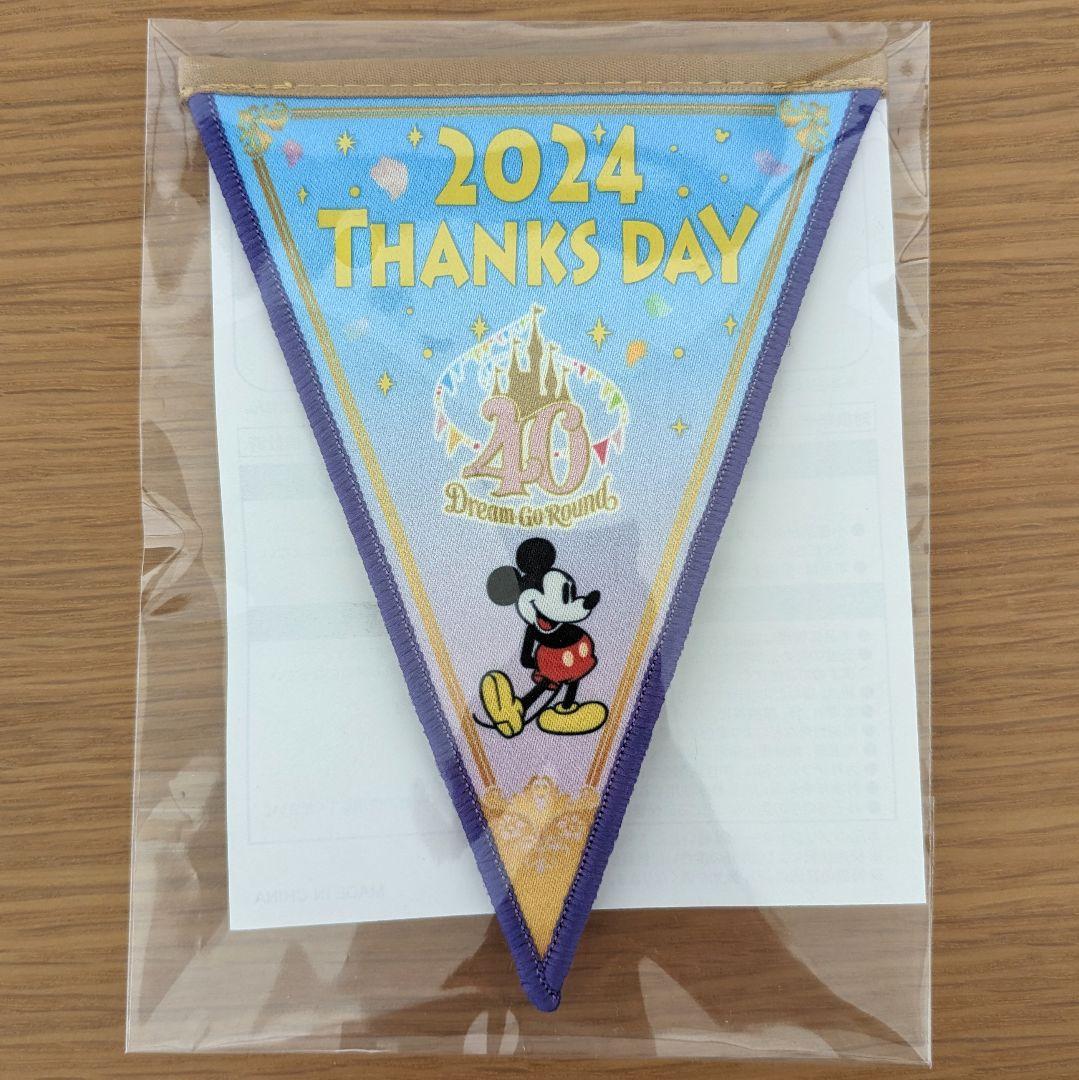 【非売品】40周年 サンクスデー ガーランド　東京ディズニーリゾート