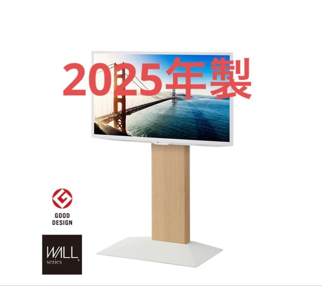 24～55型対応WALL テレビスタンドV3COMPACT ホワイトオーク