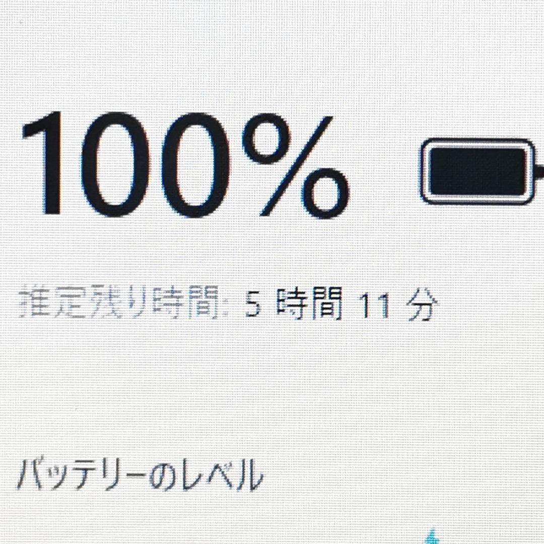 激レアゴールド✨ 超快適！ Core i7 Windows11 ノートパソコン