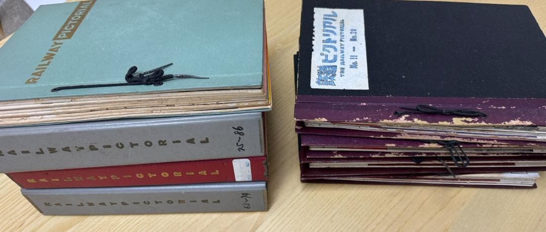 鉄道ピクトリアル　1951年7月（創刊号）～1958年9月号（NO.86）96冊