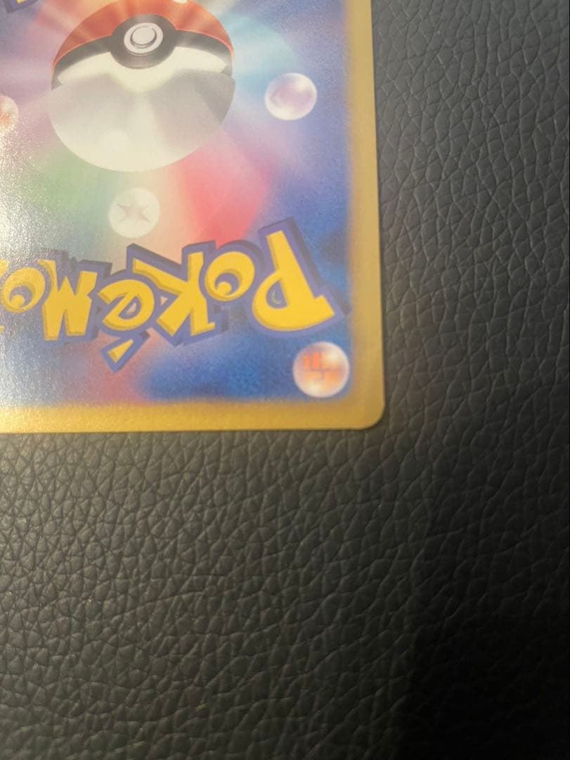 ルギアEX SR BW7 プラズマゲイル 074/070