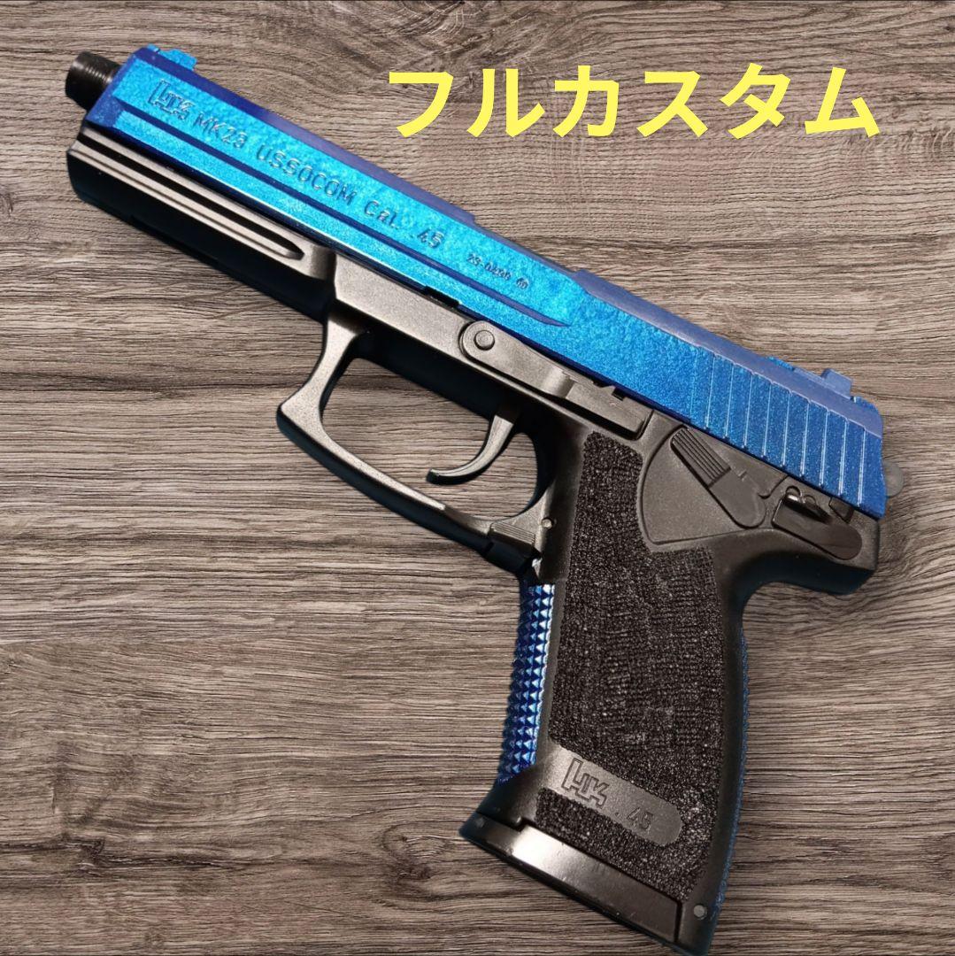 よ*ん様 カスタム多数&塗装 SOCOM Mk23 対象18歳以上エアコキ