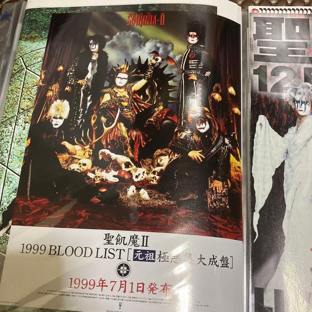 レア品　聖飢魔II 魔報便vol.29ルーク参謀のサイン入り他