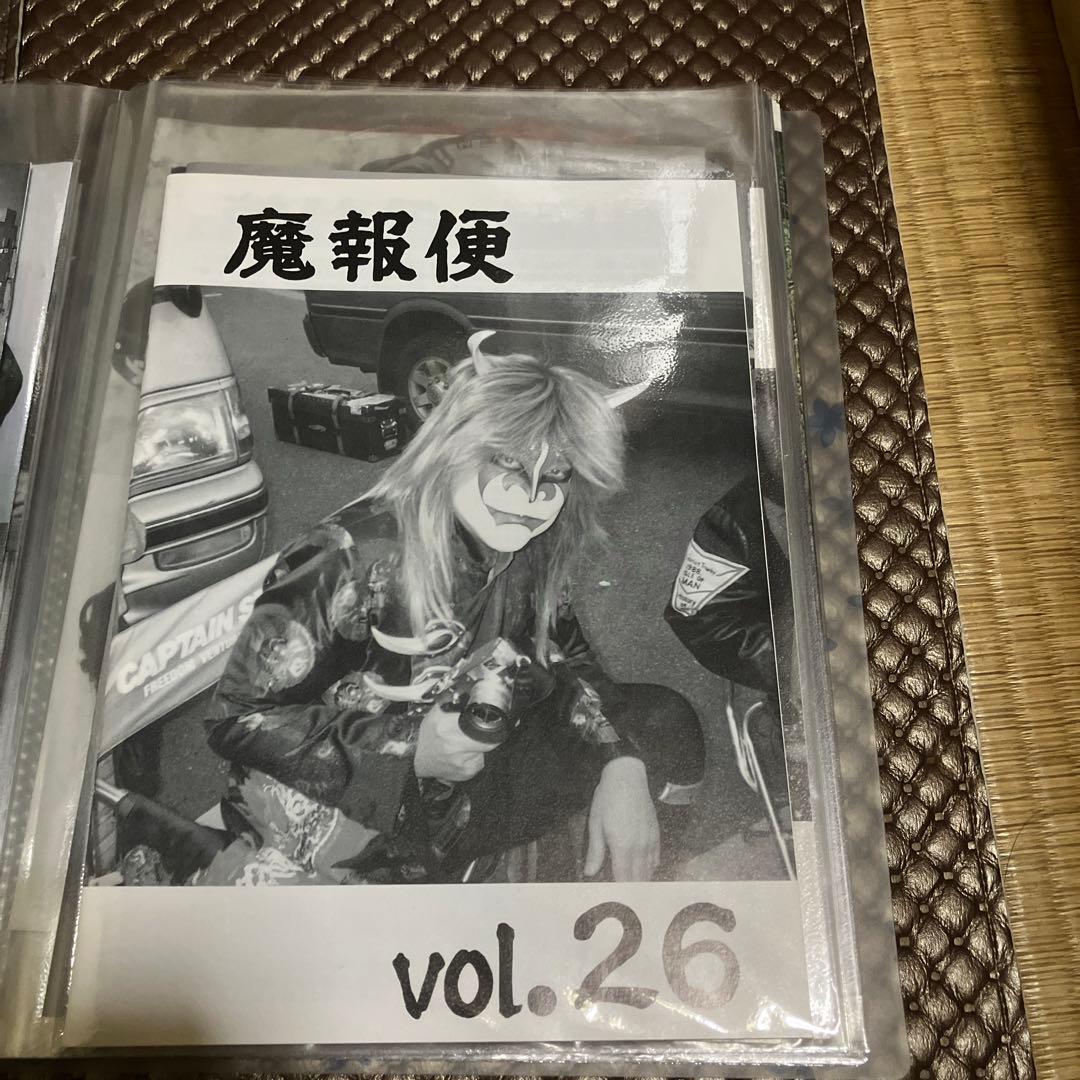 レア品　聖飢魔II 魔報便vol.29ルーク参謀のサイン入り他