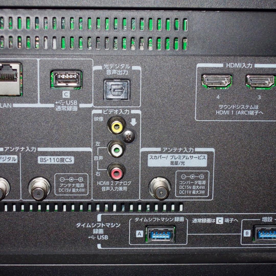 REGZA 液晶テレビ 49Z720X 完動品 純正回転台RL-SW70付