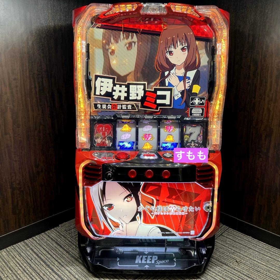 スマスロ「かぐや様は告らせたい」　送料無料　パチスロ実機