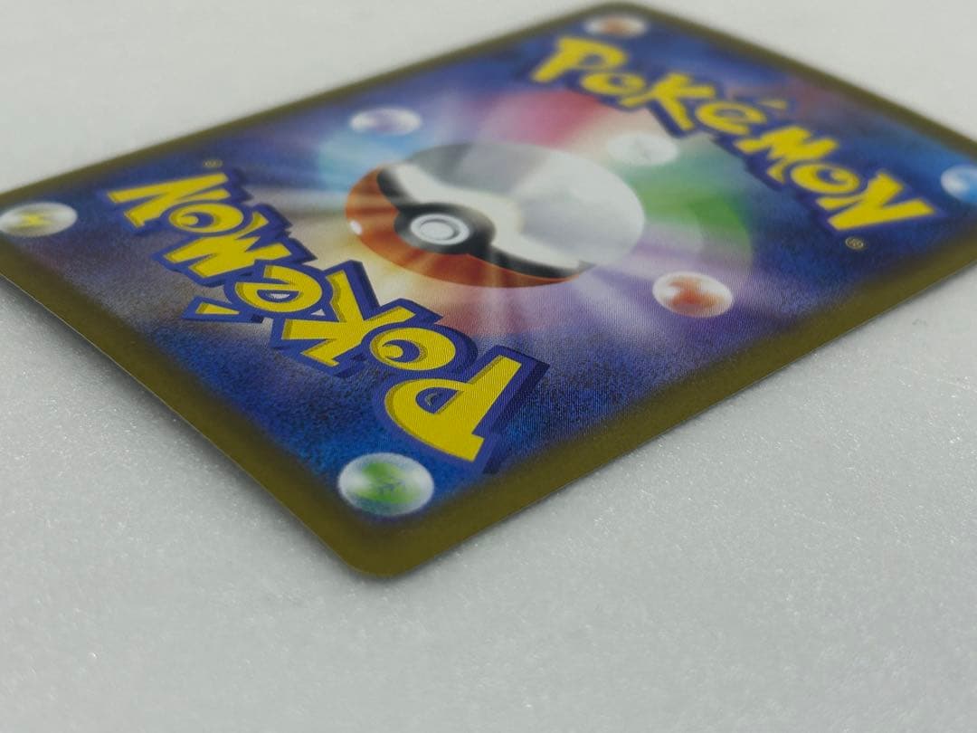 M-01 メガリザードンex SAR 110/080 ポケモンカードゲーム