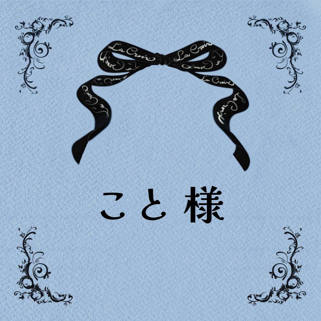 【１０】 海外 マステ 中古巻 PET マスキング テープ