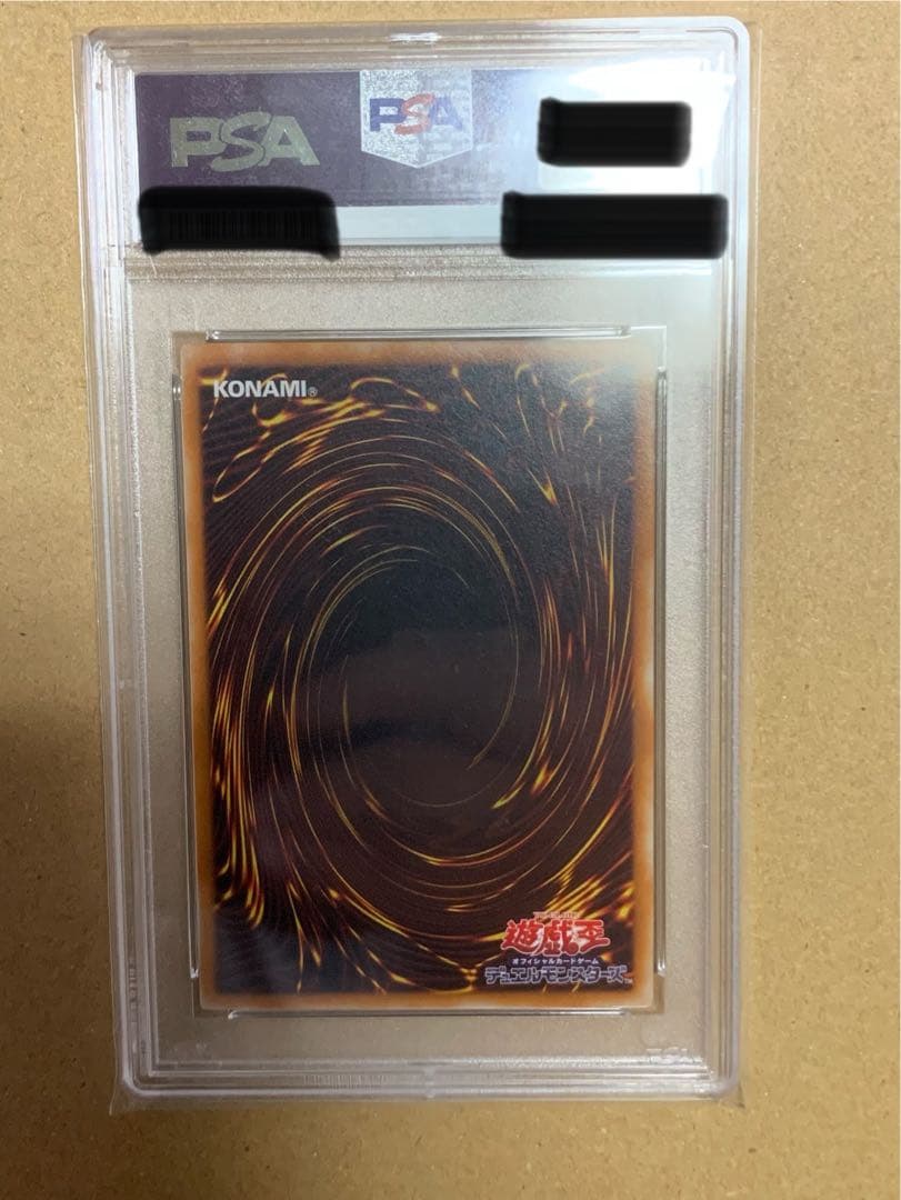 遊戯王　【ARS8】カオス・ソルジャー　レリーフ　黄金騎士