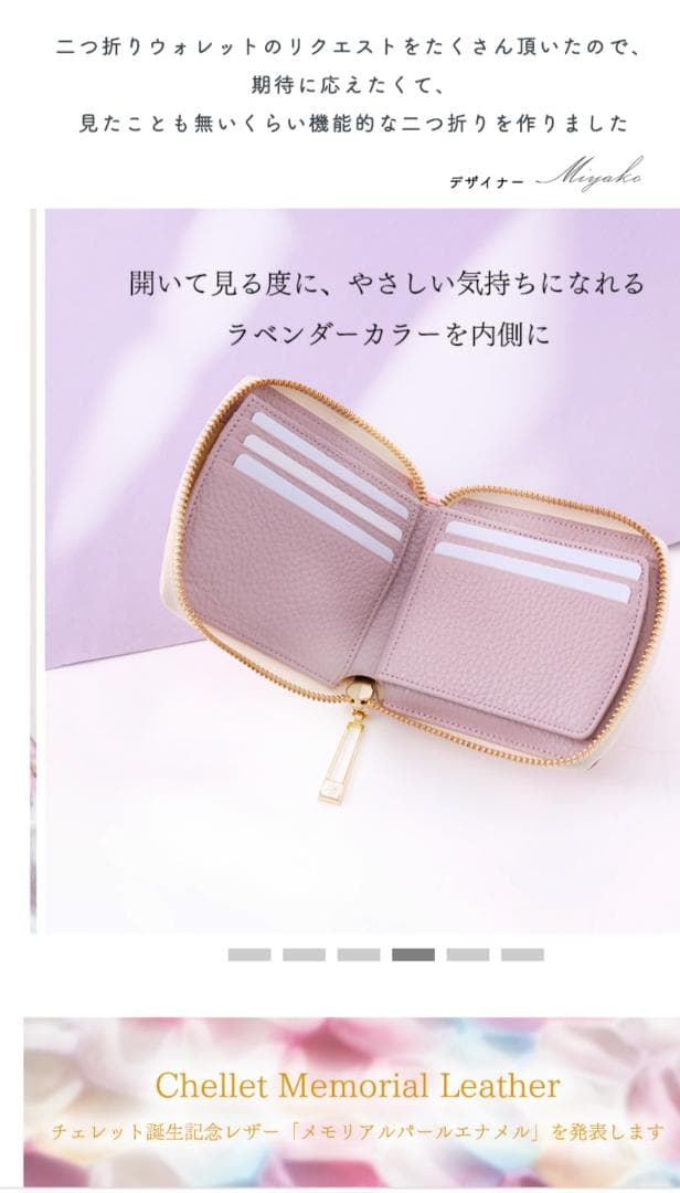 パールエナメル 二つ折り財布