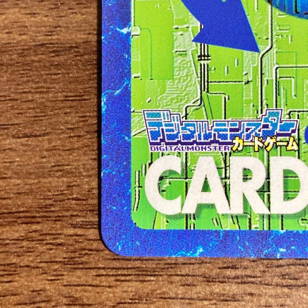 旧デジタルモンスターカード【Bo-26v デーモン超究極体】2003【oka】
