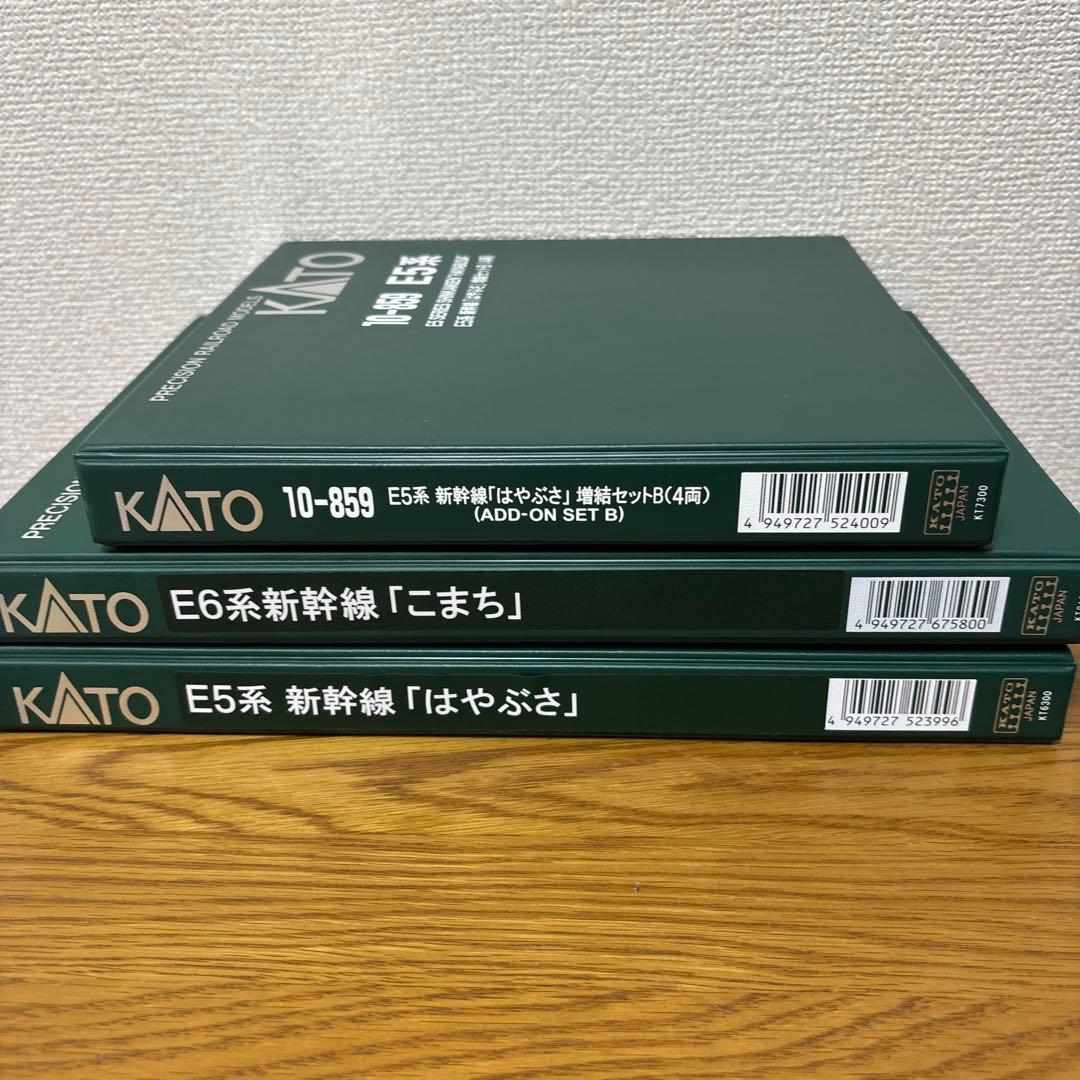 KATO Nゲージ　東北・秋田新幹線17両セット（E5系10両・E6系7両）