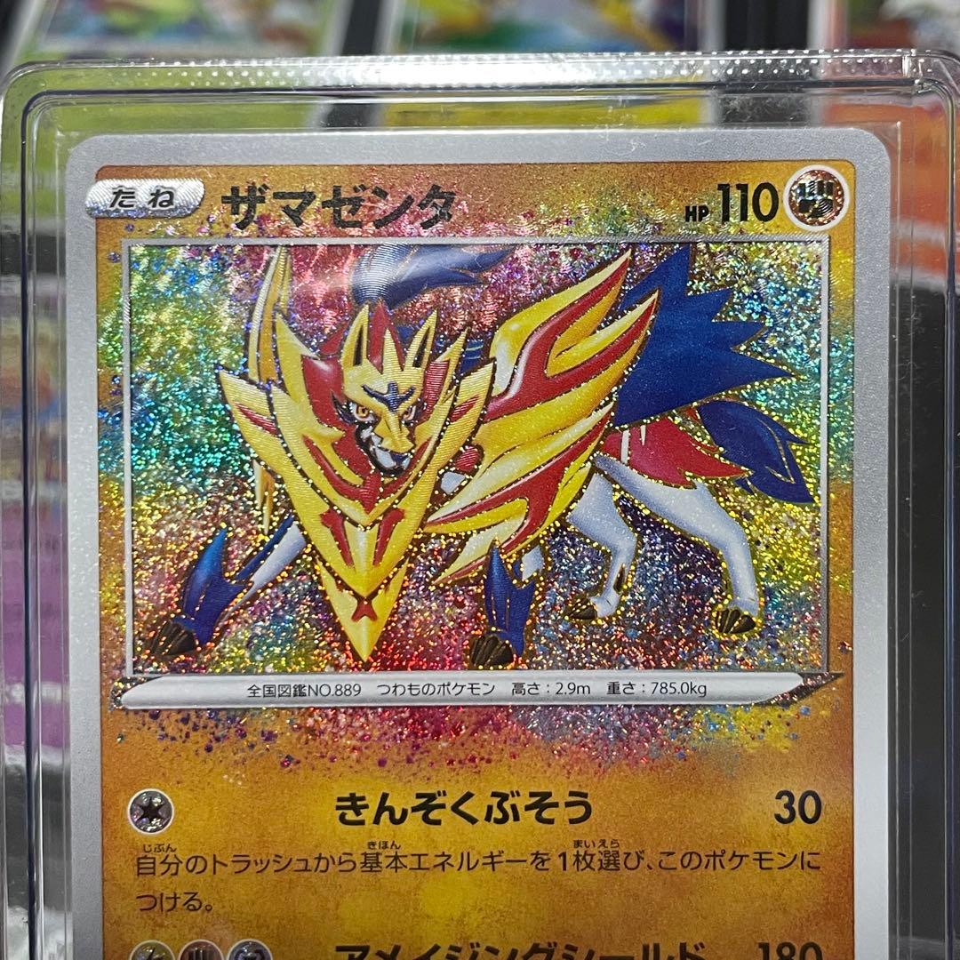 ポケモンカード アメイジングレア コンプリート