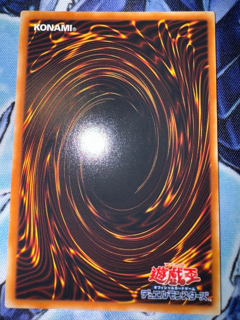 遊戯王　真紅眼の闇竜　レリーフ　アルティメット