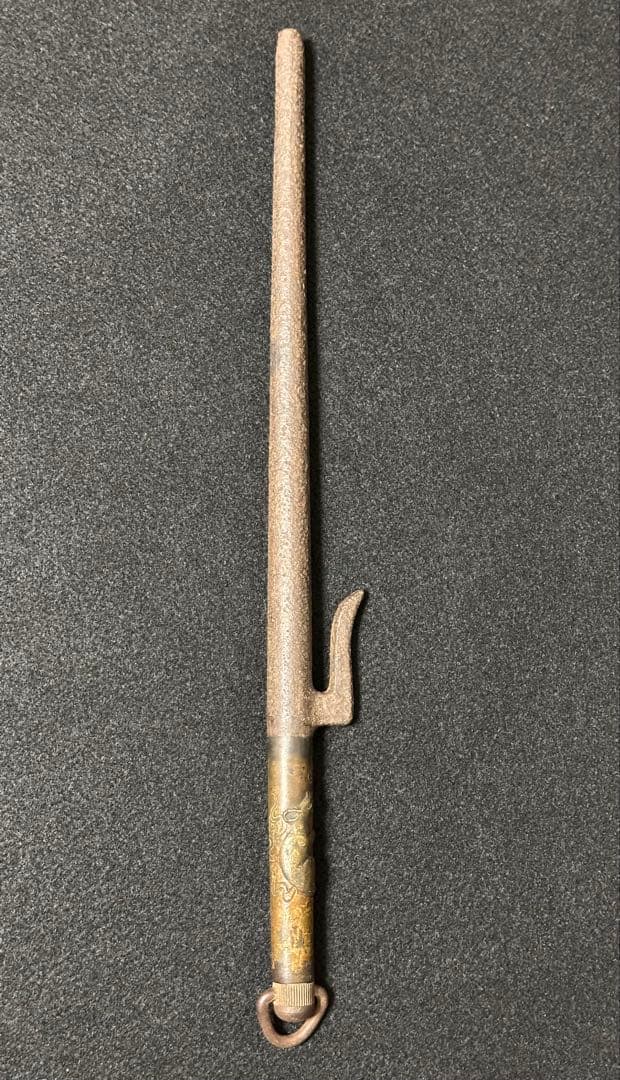 十手　鉄地　銅柄火鼠図彫り　十手　江戸時代　武具　A1