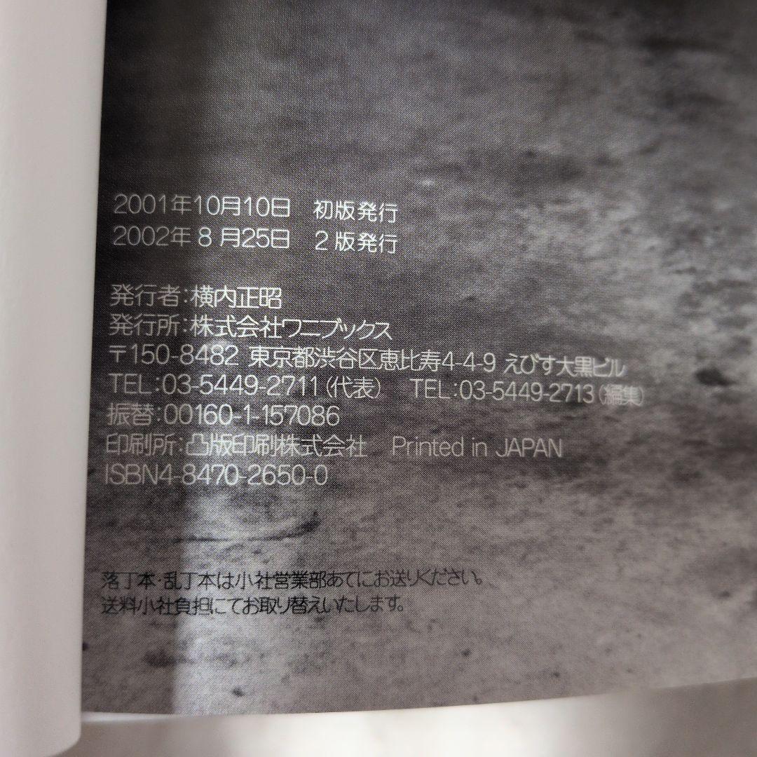 上戸彩　写真集（カレンダー含む）8冊　と　DVD 2つ　セット