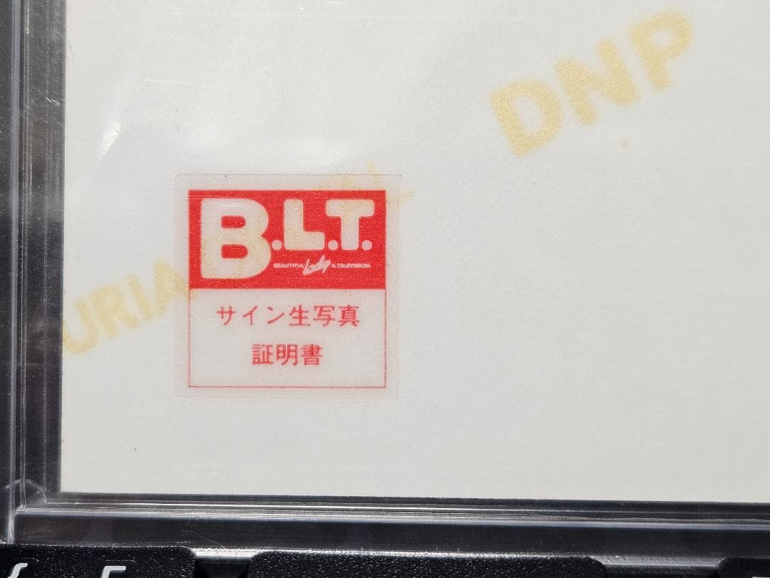 乃木坂46 西野七瀬 本物 直筆サイン 生写真 BLT-BLUE ①