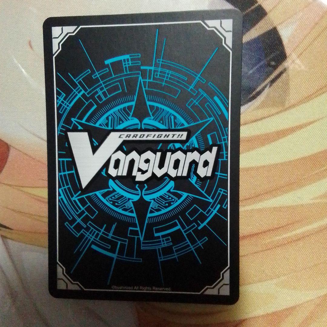 ヴァンガード　ボルダーアクスドラゴン　FR