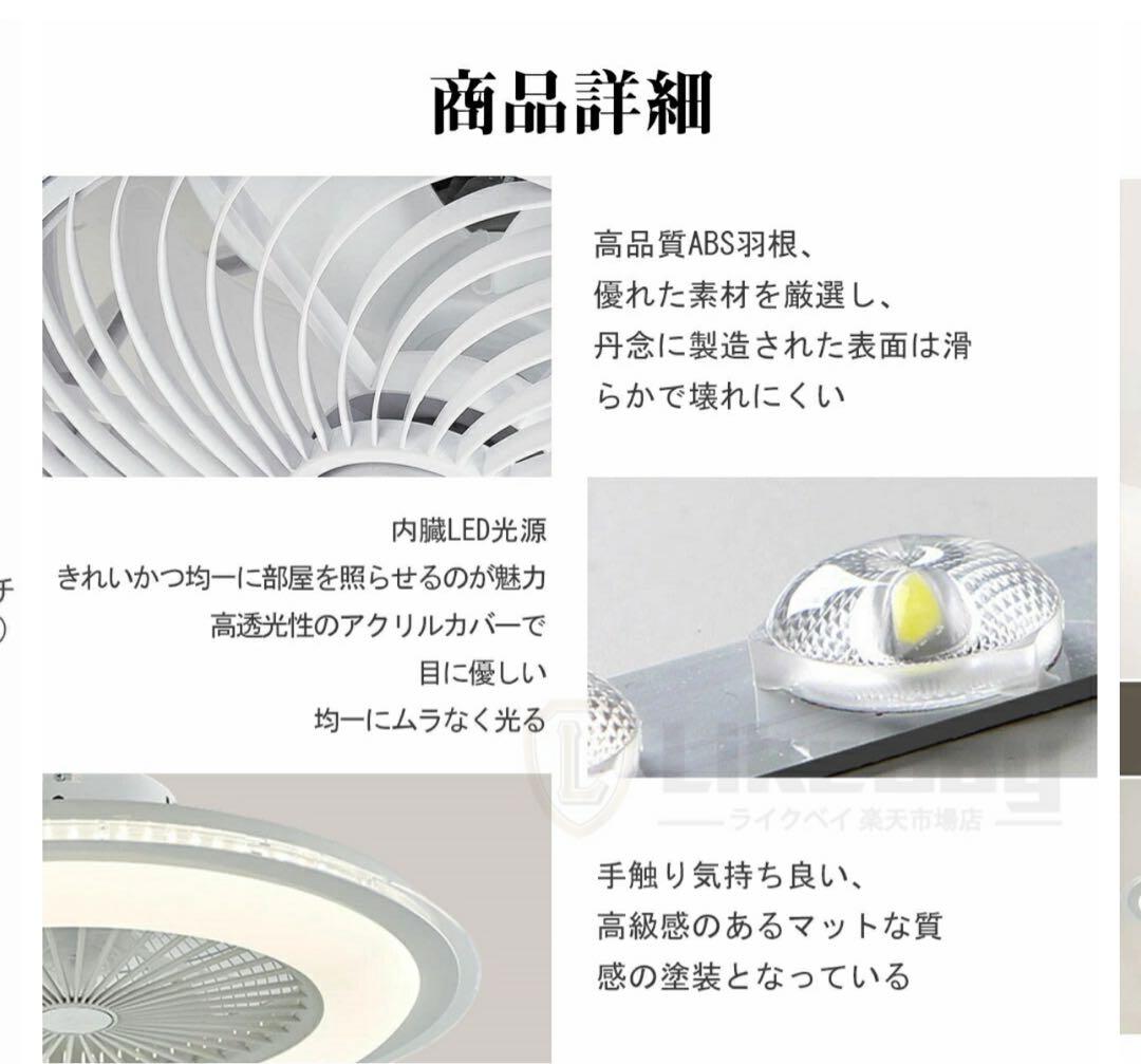 回転機能付きシーリングファン