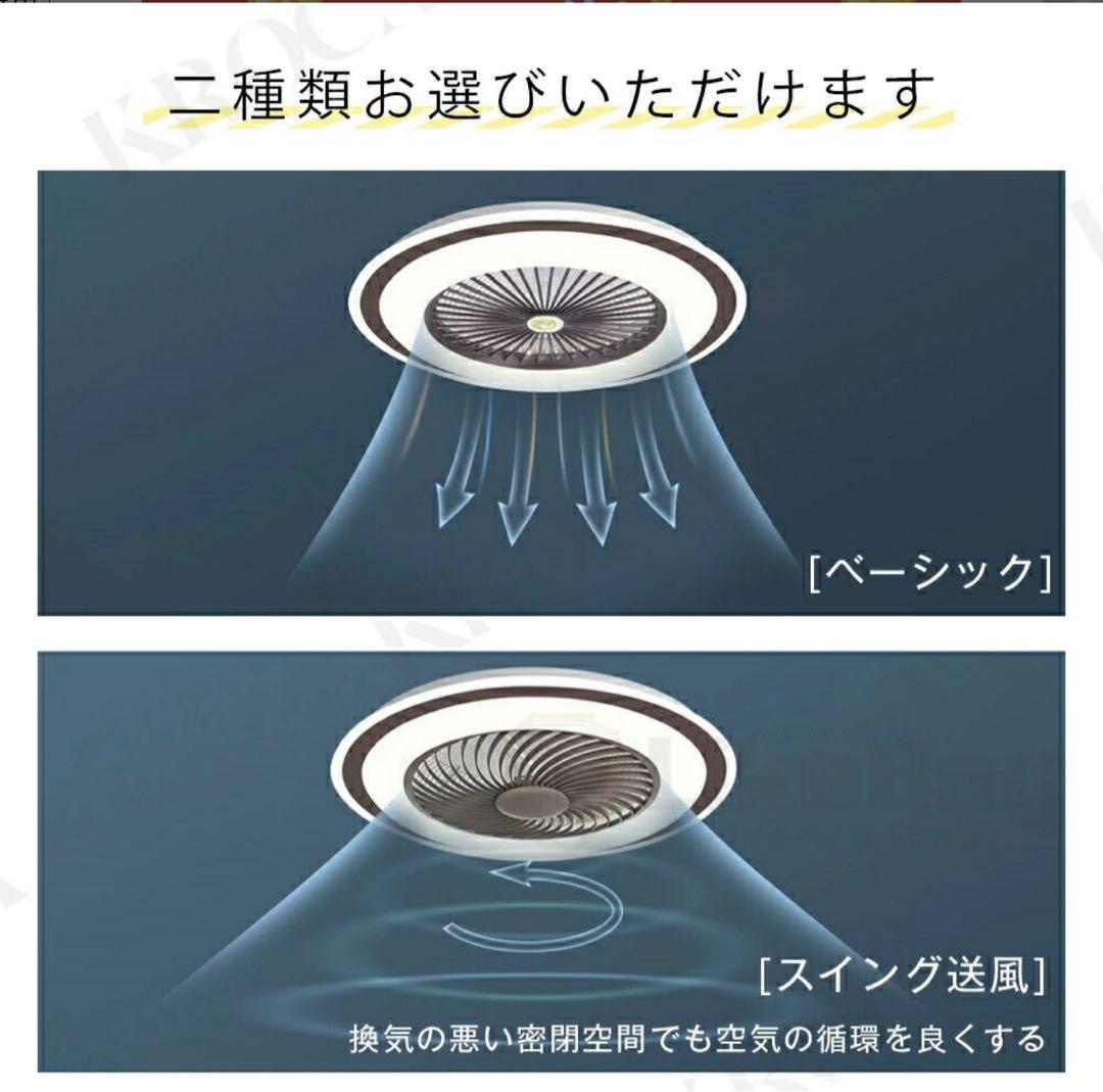 回転機能付きシーリングファン